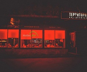 Сеть баров-ресторанов Территория на Щербаковской улице