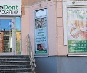 Стоматологическая клиника SmileDent в Подольске