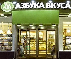 Супермаркет Азбука вкуса на Комсомольском проспекте
