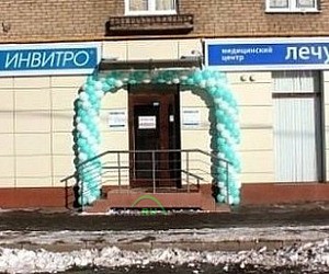 Медицинская лаборатория ИНВИТРО на метро Бульвар Рокоссовского