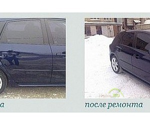 Автоцентр-Кузов