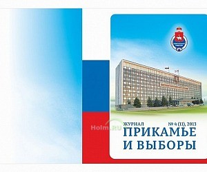Избирательная комиссия Пермского края
