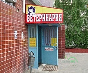 Ветеринарная клиника Ахилл на метро Алтуфьево