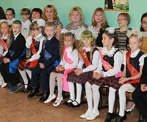 Васьковская средняя общеобразовательная школа