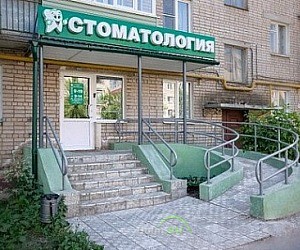 Стоматологический кабинет во Фрунзенском районе