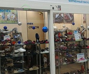 Магазин обуви Adanex на метро Новые Черёмушки