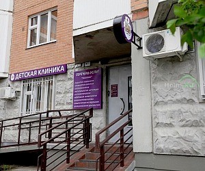 Детский медицинский центр ЮНАЙТ ЦЕНТР XXI на метро Каховская