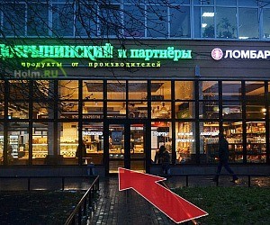 ПЕРВЫЙ ЮВЕЛИРНЫЙ ЛОМБАРД на метро Щёлковская