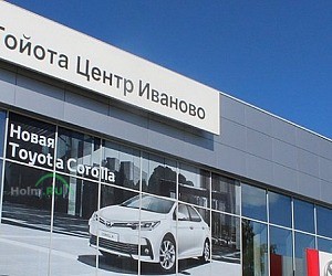 Автосалон и сервисный центр АГАТ в поселке Коляново