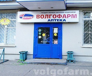 Аптека Волгофарм в Краснооктябрьском районе