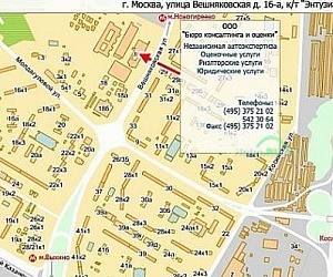 Бюро консалтинговой оценки Abko на Вешняковской улице