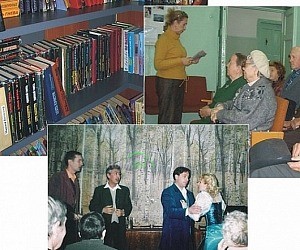 Оренбургская областная библиотека для слепых