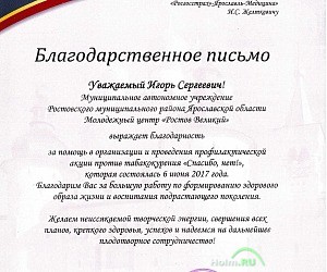 Страховая компания Росгосстрах-Медицина в Зеленоградске
