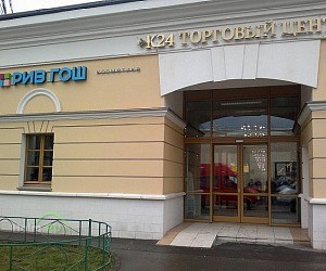 Торговый центр К24 на Комсомольском проспекте