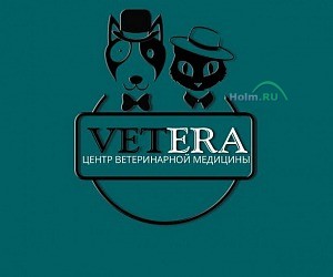Ветеринарный центр Vetera