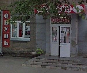 Магазин обуви в Дзержинском районе