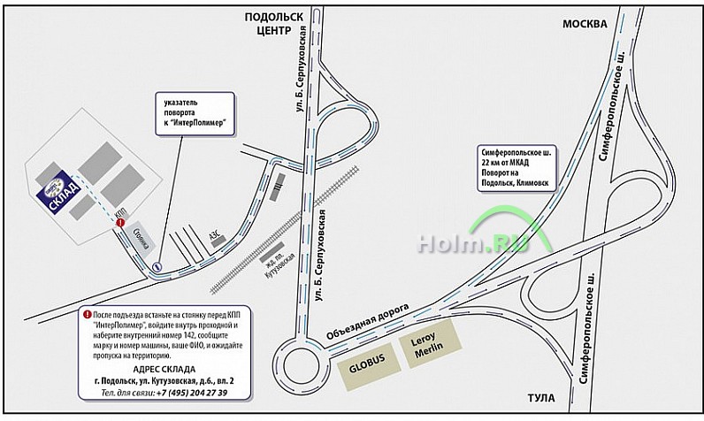 Подольск адрес. Магазин метро на Симферопольском. Склад хофф в Домодедово. Метро магазин официальный Симферопольское шоссе. Европос групп Подольск.