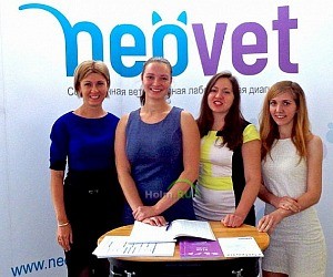 Ветеринарная лаборатория NEOVET