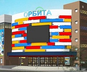 Торгово-развлекательный комплекс Орбита на проспекте Королёва
