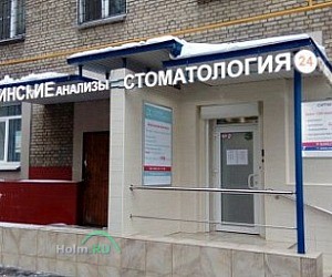 Медицинская лаборатория Ситилаб на метро Алексеевская