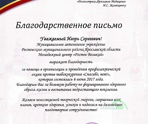 Страховая компания Росгосстрах-Медицина в Полесске