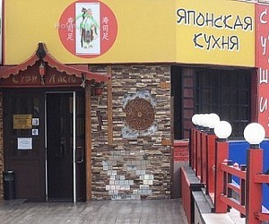 Ресторан Суши ласты на Ленинградском шоссе