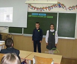 Сайт гимназии 4 брянск. Учителя гимназии 4 Брянск Володарский р-он. Школа 3 Брянск 4 классы.