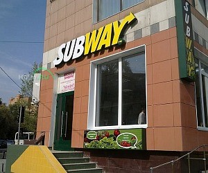 Кафе быстрого питания Subway в Кузьминках