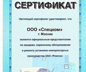 Группа компаний ВПК-Екатеринбург