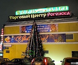 Торговый центр Рогожка