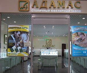 Магазин Адамас в Чехове