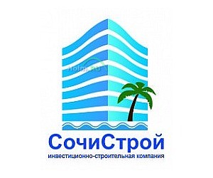 Инвестиционно-строительная компания СочиСтрой на Курортном проспекте, 16