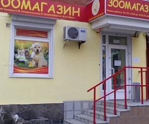 Сеть магазинов для животных Белый какаду на улице Сержантова 5