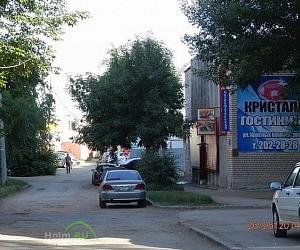 Сервисный центр Зурбаган на улице Красных Коммунаров, 17а