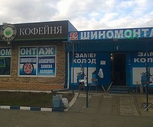 Шиномонтажная мастерская на улице Архитектора Власова, 49а