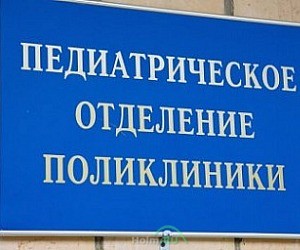 Клиническая больница № 123 Федеральный научно-клинический центр ФМБА России в Одинцово