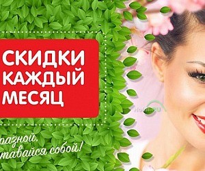 Магазин белорусской косметики BK в Заднепровском районе