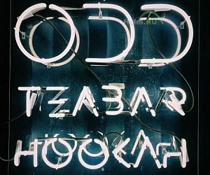 ODD TeaBar & Hookah на Рочдельской улице