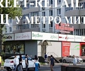 Агентство недвижимости Монополия на Тверской улице
