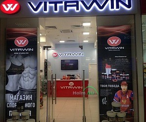 Магазин спортивного питания VITAWIN на метро Бибирево