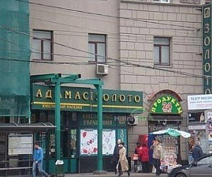 Магазин Адамас на метро Проспект Мира