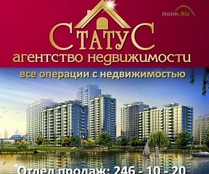Казанская доска объявлений недвижимости