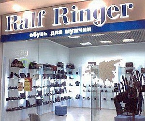Магазин обуви RALF RINGER в Нижегородском районе