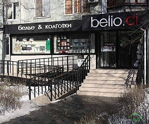 Магазин нижнего белья и колготок Belio.ci в ТЦ Мармелад