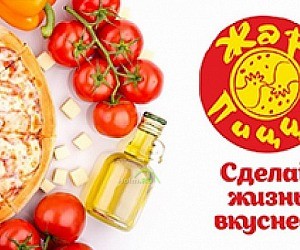 Служба заказа готовых блюд Bigrocket.ru