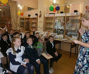 Центральная городская детская библиотека им. А.М. Горького