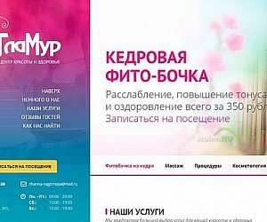 IT-компания Веб-Ресурс в Октябрьском районе