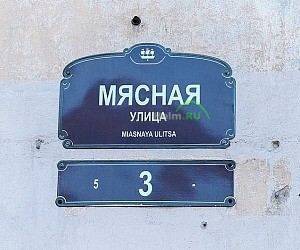 Агентство недвижимости Мой Дом на Комсомольской улице