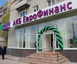 АКБ ЕвроФинанс в Ульяновске