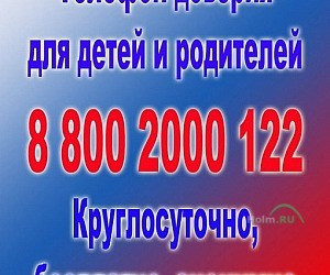 Администрация Ленинское управление социальной защиты населения г. Челябинска